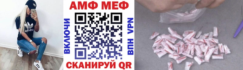 АМФ Premium  Благовещенск 