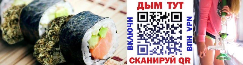 Canna-Cookies конопля  где продают   Благовещенск 