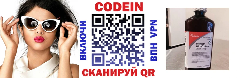 мориарти какой сайт  наркотики  Благовещенск  Кодеиновый сироп Lean напиток Lean (лин) 