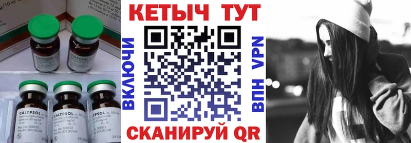 Кетамин VHQ  omg как войти  Благовещенск 
