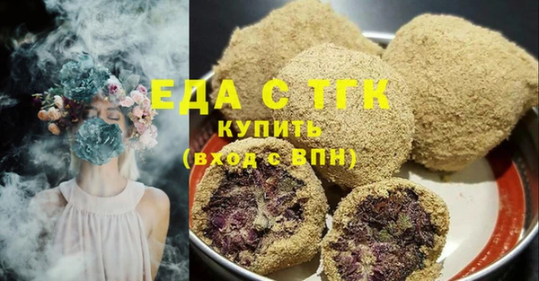 каннабис Абаза