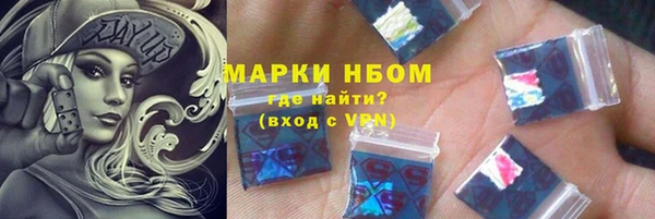 бутик Абдулино