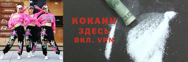 бутик Абдулино