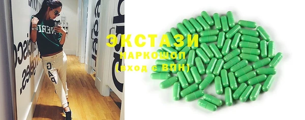 каннабис Абаза