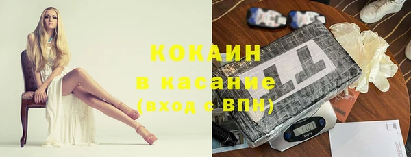 экстази Магас