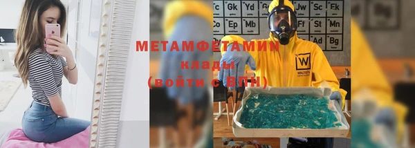 бутик Абдулино