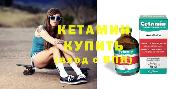 2c-b Абинск