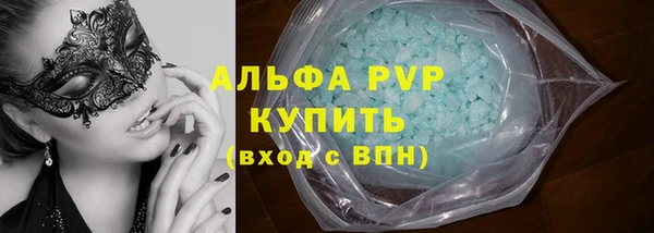 меф Магадан