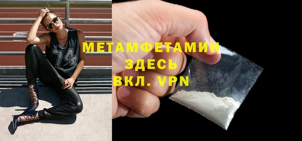 2c-b Абинск