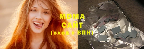 2c-b Абинск