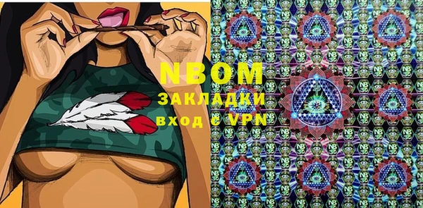 экстази Магас