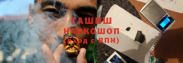 бутик Абдулино