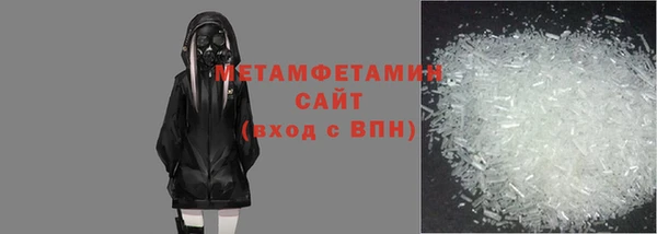 бутик Абдулино