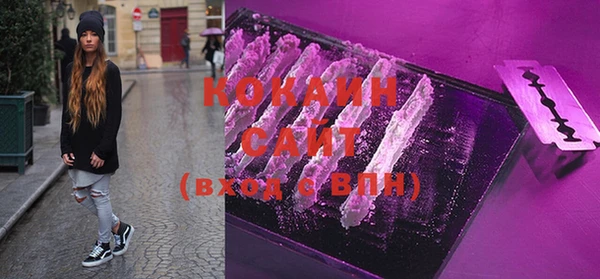 бутик Абдулино