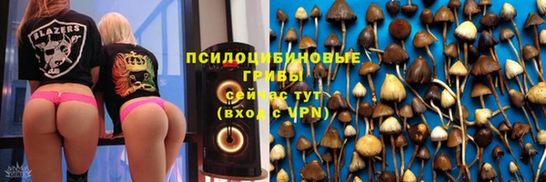 бутик Абдулино