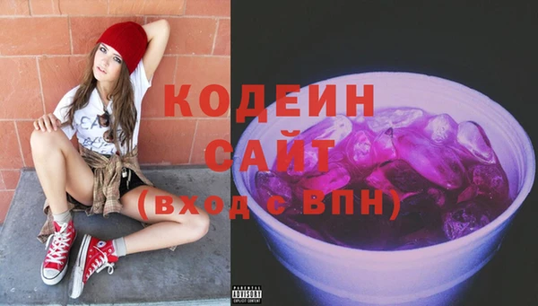 бутик Абдулино