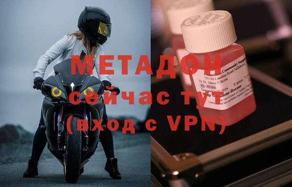 бутик Абдулино