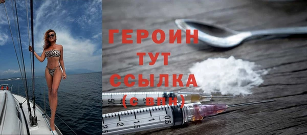 бутик Абдулино
