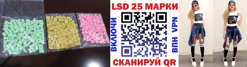 ЛСД экстази кислота  где найти наркотики  Благовещенск 