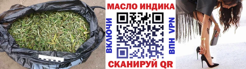 Дистиллят ТГК THC oil  где можно купить наркотик  Благовещенск 